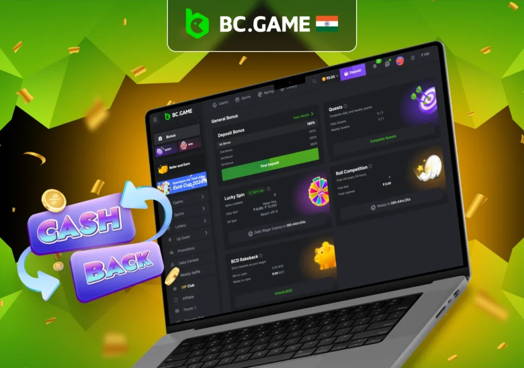 Available bonus programs for BC Game users